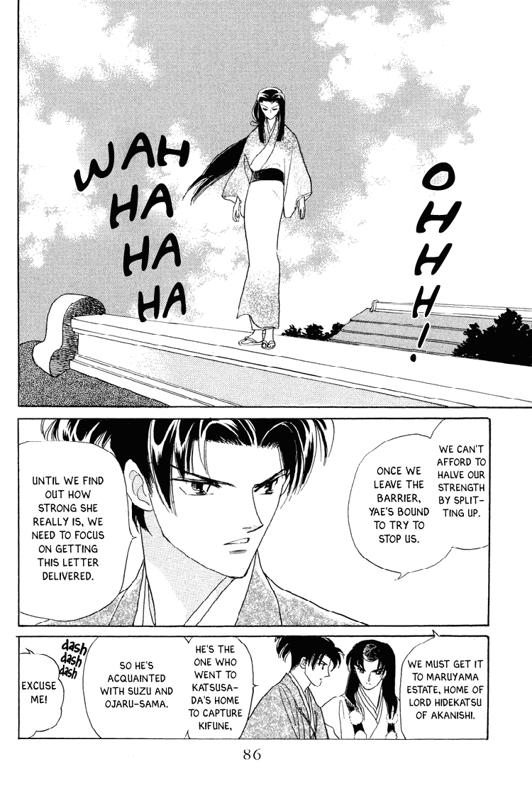 Otogimoyou Ayanishiki Chapter 19 page 3 - Chapter 19 : Frustrations