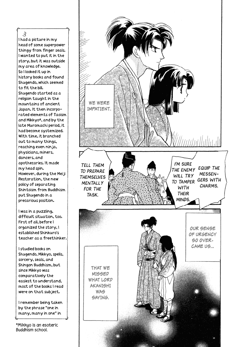 Otogimoyou Ayanishiki Chapter 19 page 30 - Chapter 19 : Frustrations