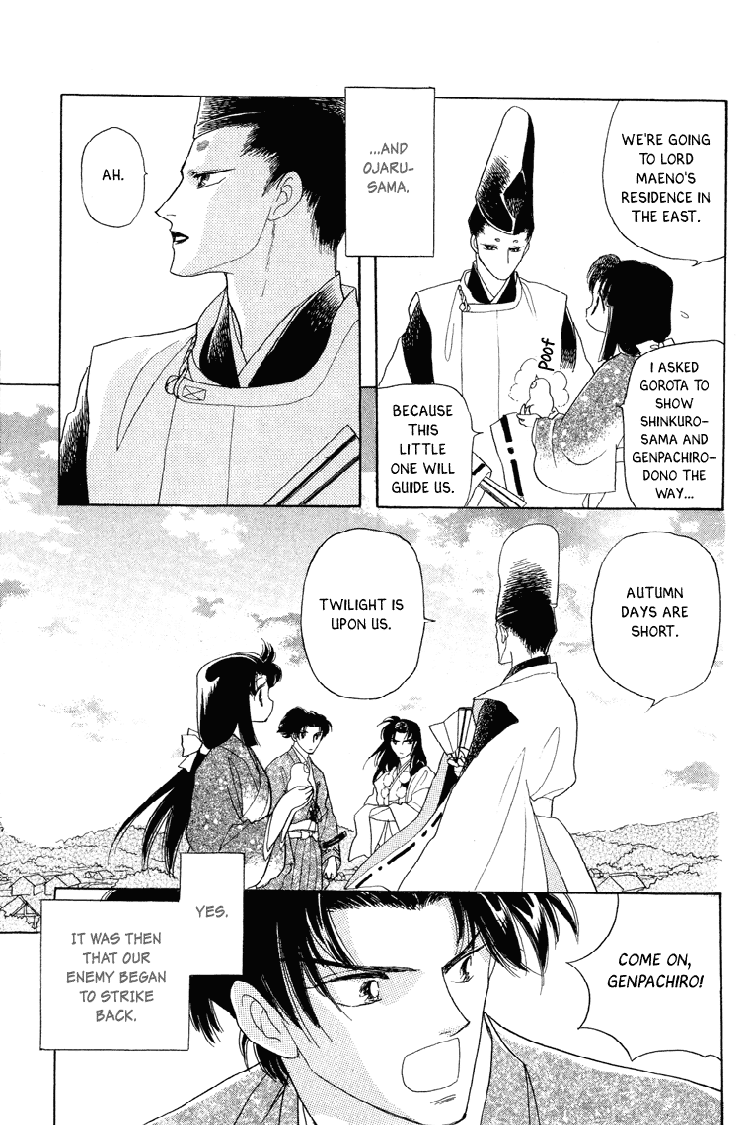 Otogimoyou Ayanishiki Chapter 19 page 32 - Chapter 19 : Frustrations