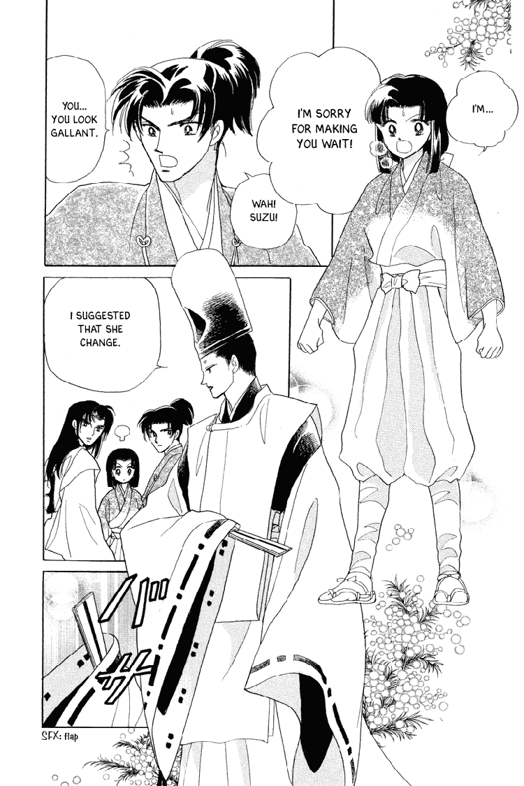 Otogimoyou Ayanishiki Chapter 19 page 4 - Chapter 19 : Frustrations