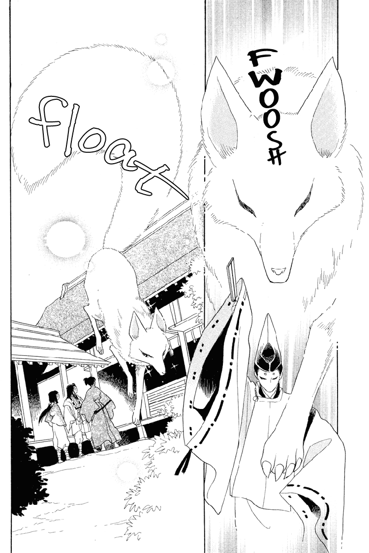 Otogimoyou Ayanishiki Chapter 19 page 5 - Chapter 19 : Frustrations