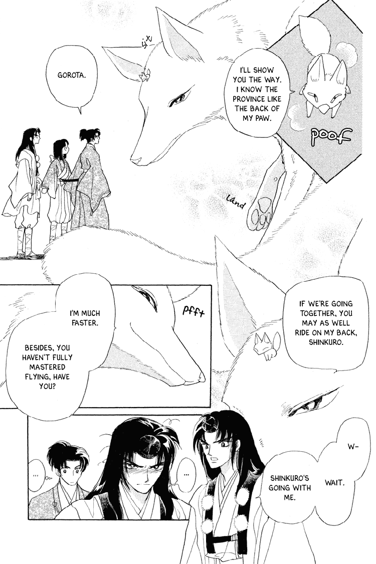 Otogimoyou Ayanishiki Chapter 19 page 6 - Chapter 19 : Frustrations