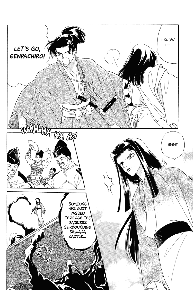 Otogimoyou Ayanishiki Chapter 19 page 7 - Chapter 19 : Frustrations