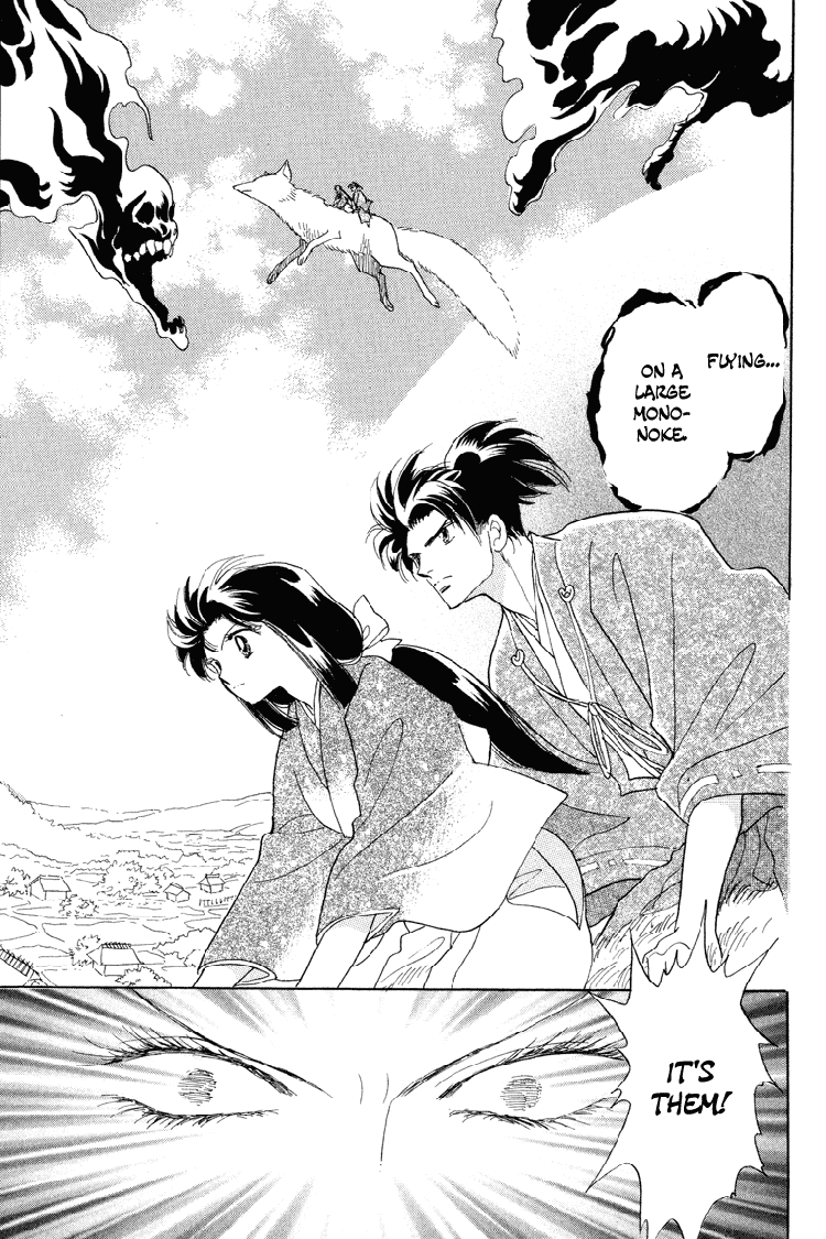Otogimoyou Ayanishiki Chapter 19 page 8 - Chapter 19 : Frustrations