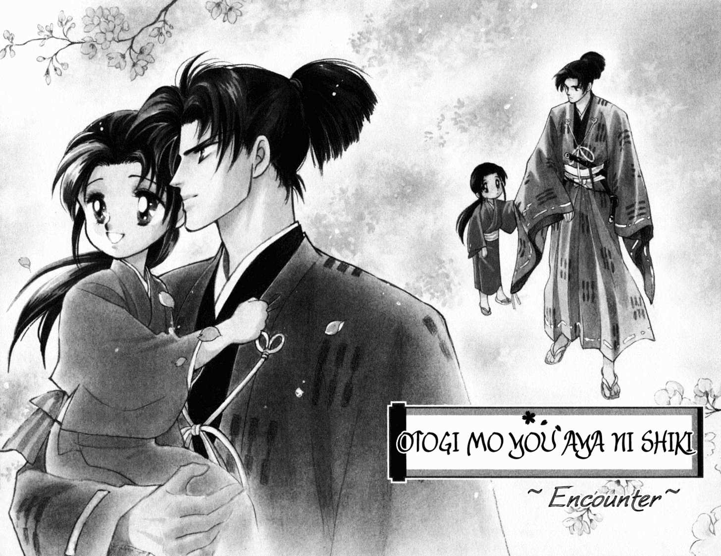 Otogimoyou Ayanishiki Chapter 2 page 1 - Chapter 2 : Encounter