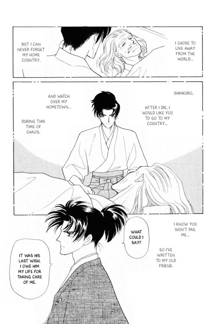 Otogimoyou Ayanishiki Chapter 2 page 10 - Chapter 2 : Encounter