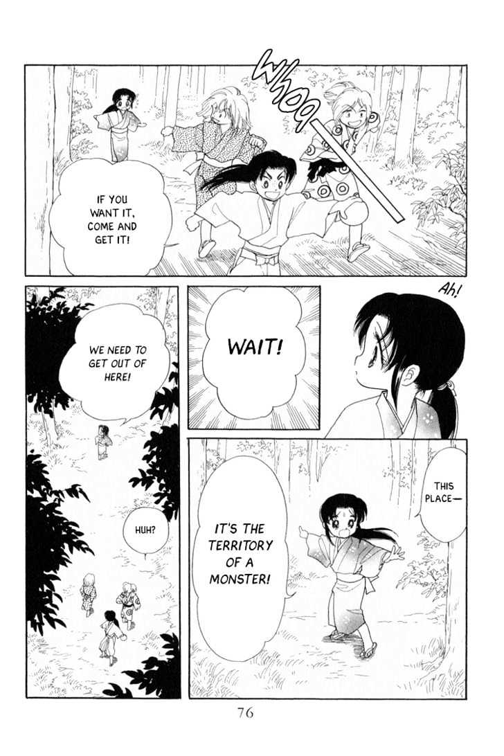 Otogimoyou Ayanishiki Chapter 2 page 12 - Chapter 2 : Encounter