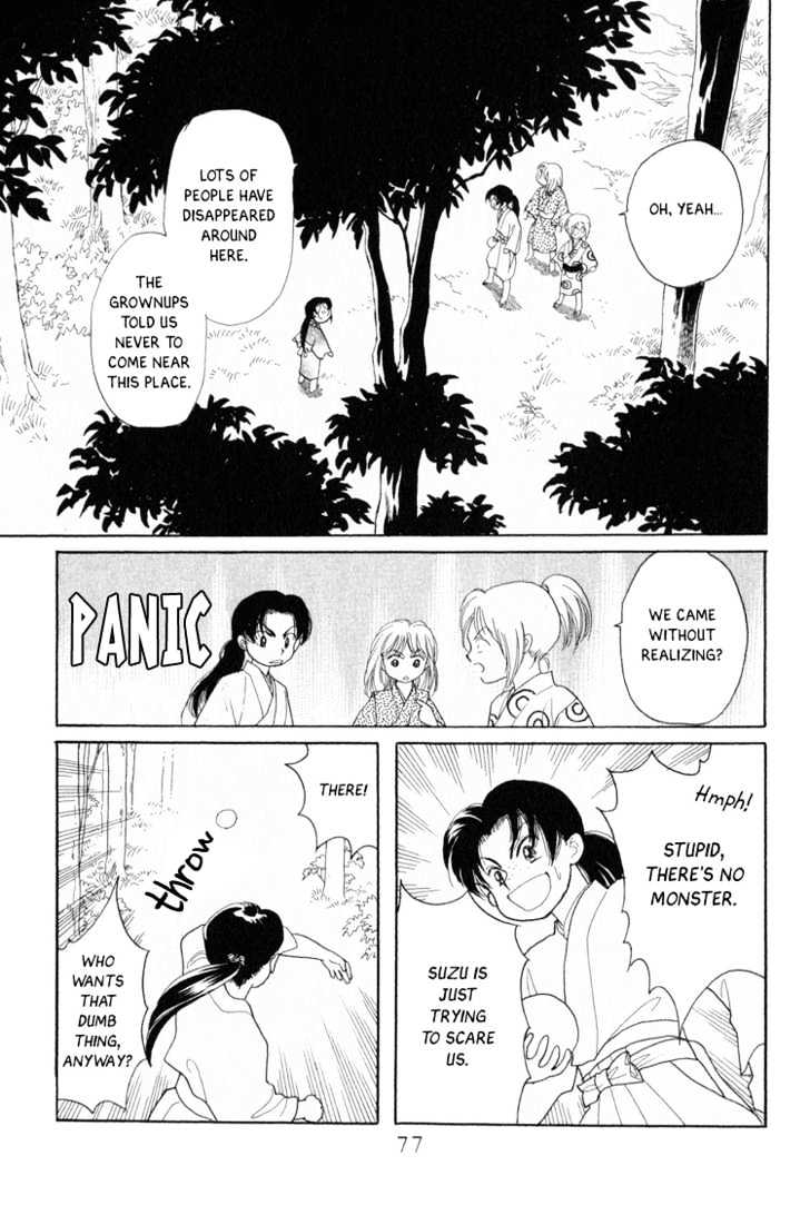 Otogimoyou Ayanishiki Chapter 2 page 13 - Chapter 2 : Encounter