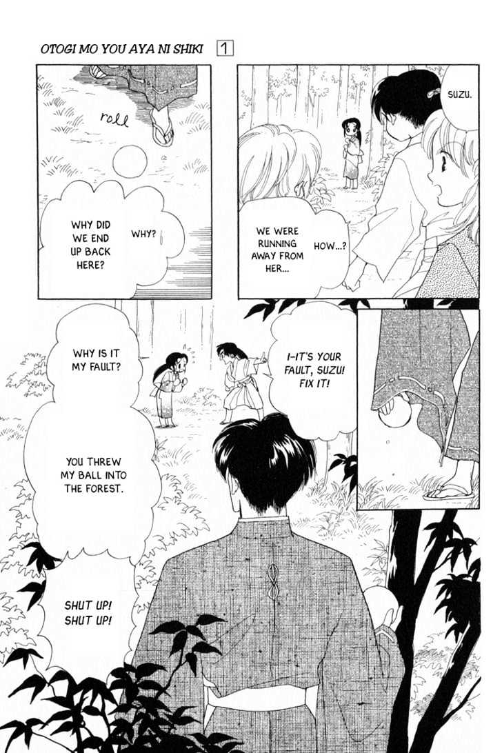 Otogimoyou Ayanishiki Chapter 2 page 15 - Chapter 2 : Encounter