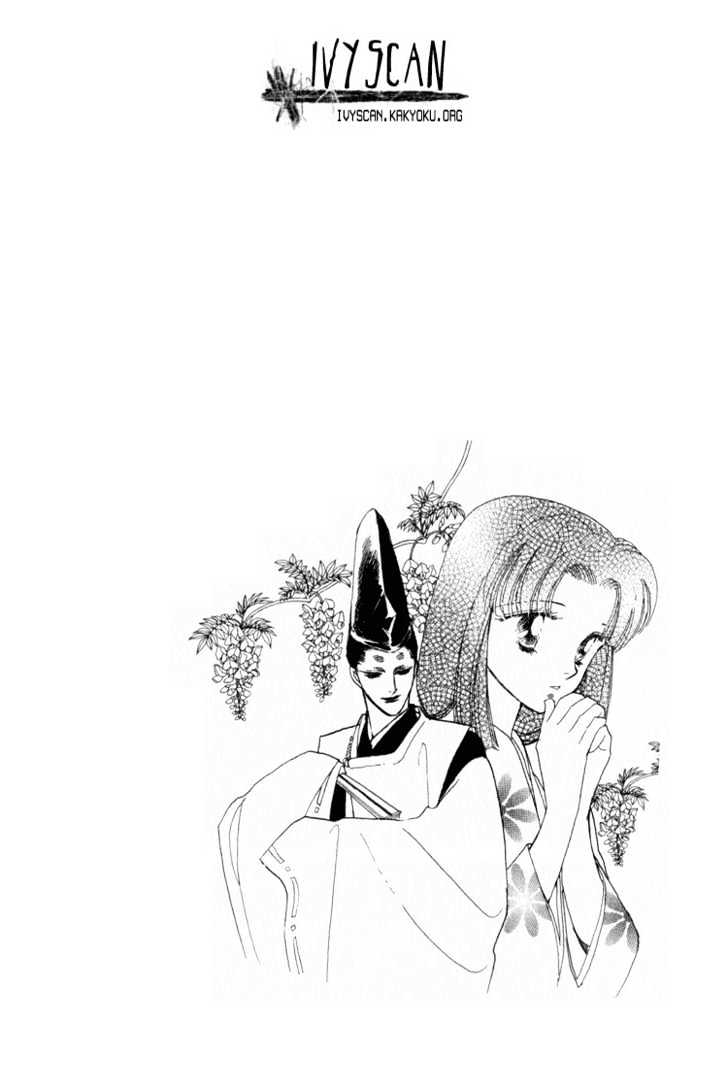 Otogimoyou Ayanishiki Chapter 2 page 2 - Chapter 2 : Encounter