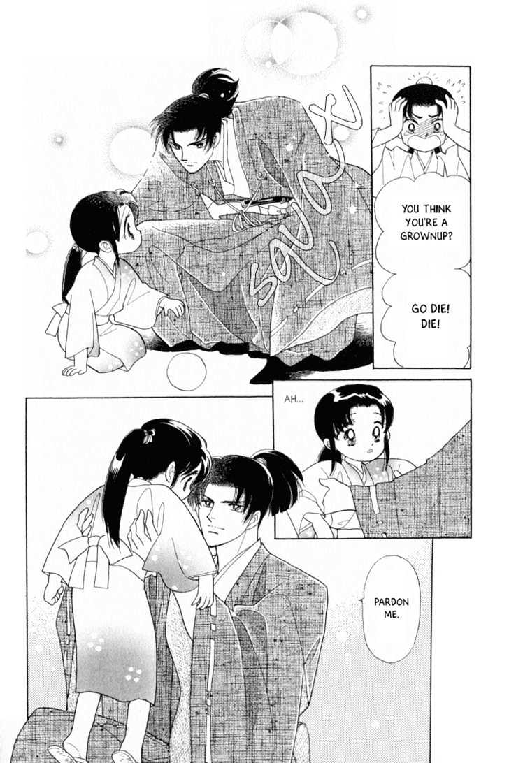 Otogimoyou Ayanishiki Chapter 2 page 20 - Chapter 2 : Encounter