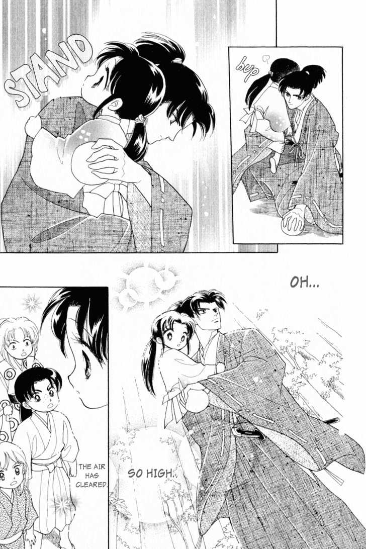 Otogimoyou Ayanishiki Chapter 2 page 21 - Chapter 2 : Encounter