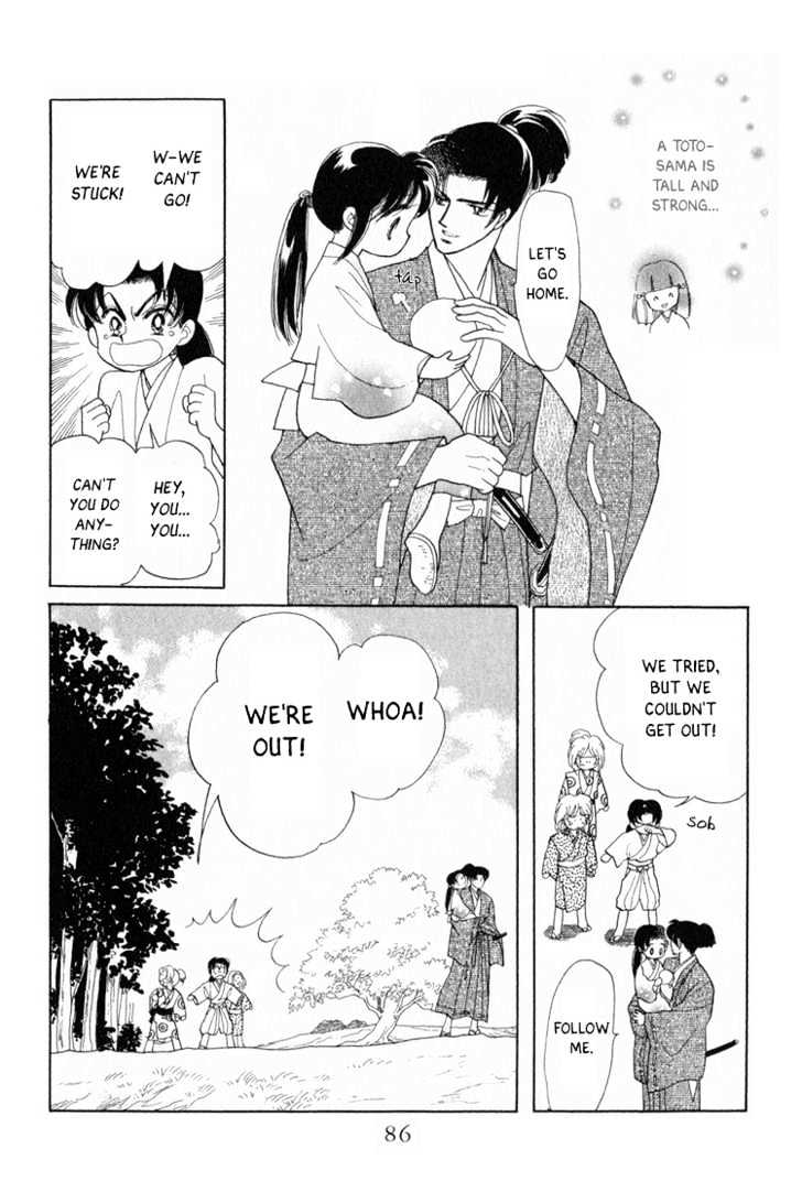 Otogimoyou Ayanishiki Chapter 2 page 22 - Chapter 2 : Encounter