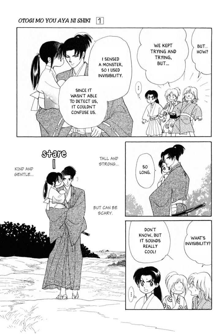 Otogimoyou Ayanishiki Chapter 2 page 23 - Chapter 2 : Encounter