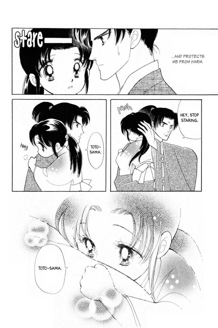 Otogimoyou Ayanishiki Chapter 2 page 24 - Chapter 2 : Encounter