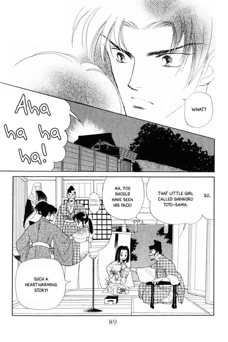 Otogimoyou Ayanishiki Chapter 2 page 25 - Chapter 2 : Encounter