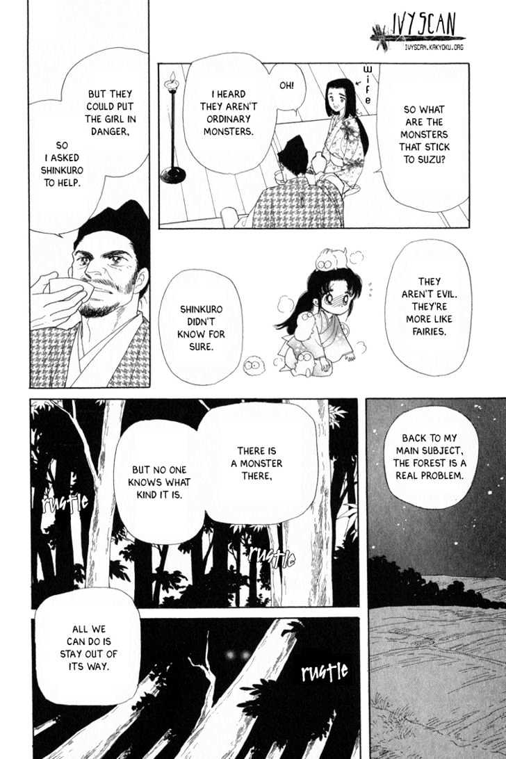 Otogimoyou Ayanishiki Chapter 2 page 26 - Chapter 2 : Encounter