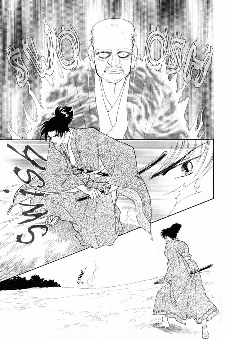 Otogimoyou Ayanishiki Chapter 2 page 29 - Chapter 2 : Encounter