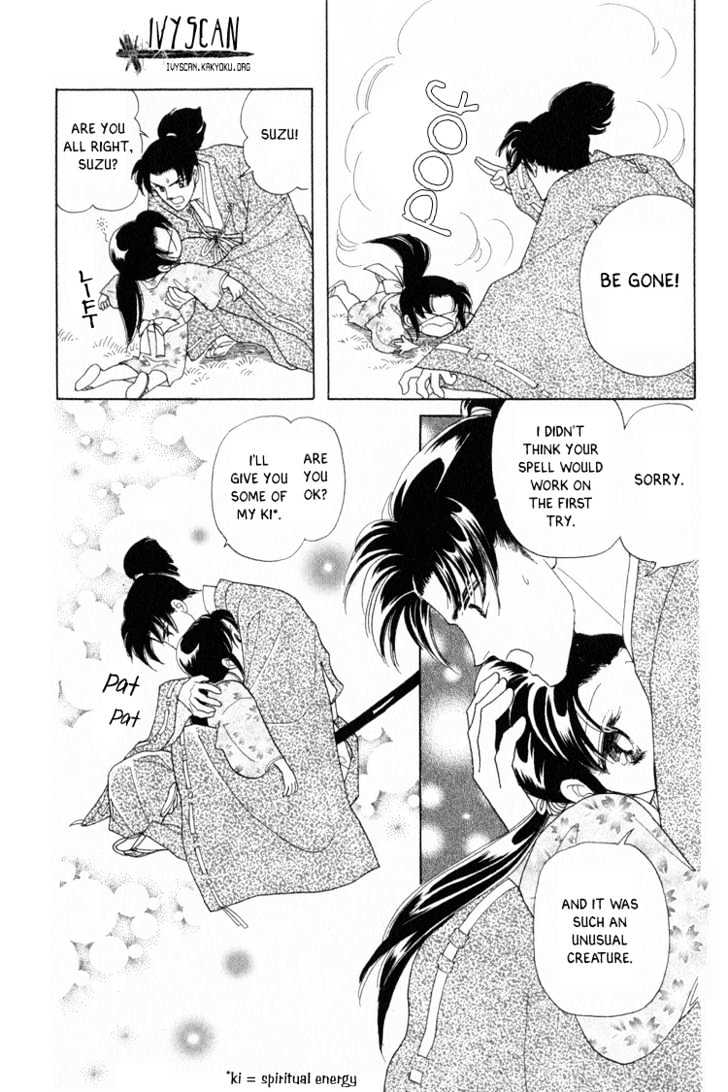 Otogimoyou Ayanishiki Chapter 2 page 33 - Chapter 2 : Encounter