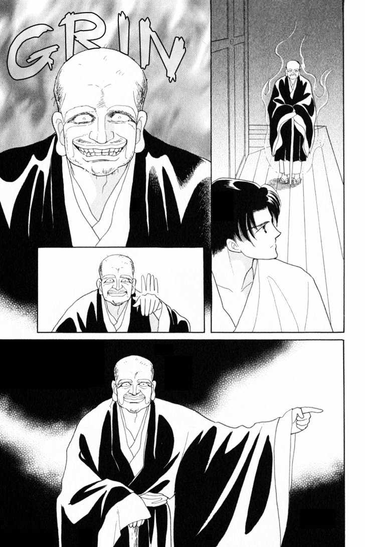 Otogimoyou Ayanishiki Chapter 2 page 37 - Chapter 2 : Encounter