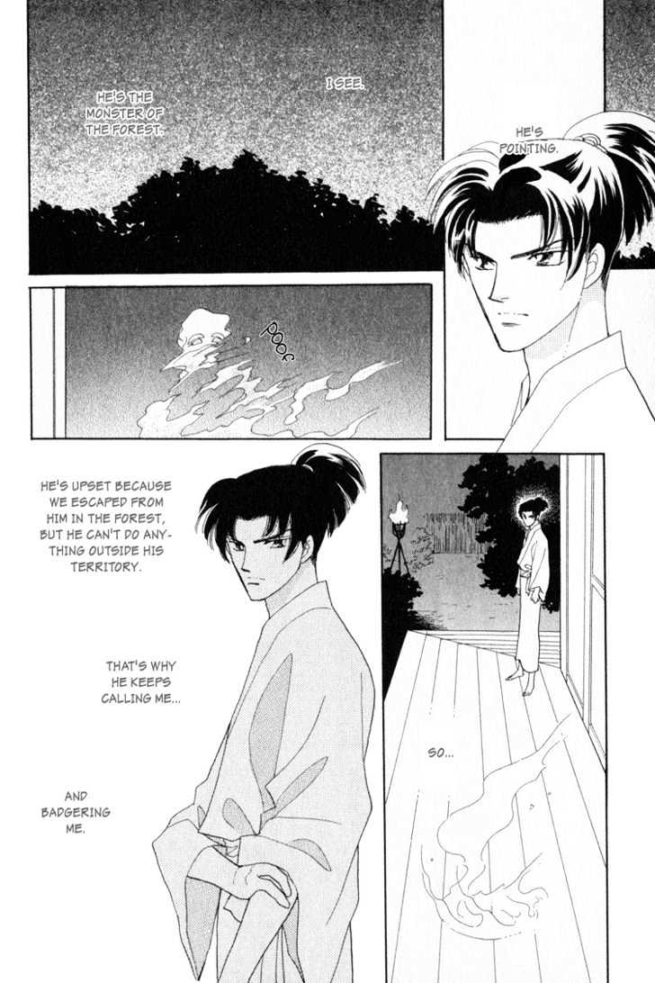 Otogimoyou Ayanishiki Chapter 2 page 38 - Chapter 2 : Encounter