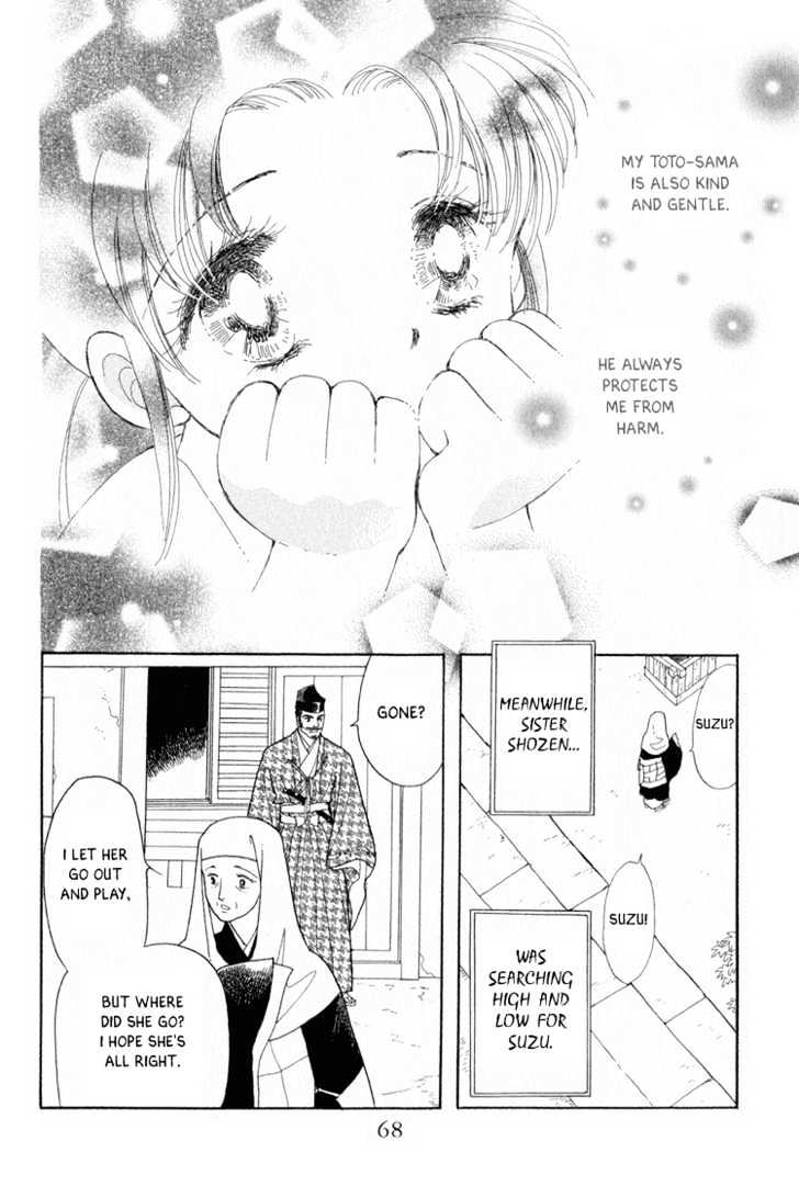 Otogimoyou Ayanishiki Chapter 2 page 4 - Chapter 2 : Encounter