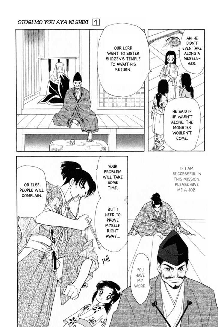Otogimoyou Ayanishiki Chapter 2 page 43 - Chapter 2 : Encounter