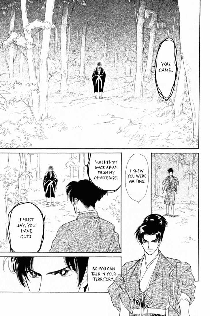 Otogimoyou Ayanishiki Chapter 2 page 45 - Chapter 2 : Encounter