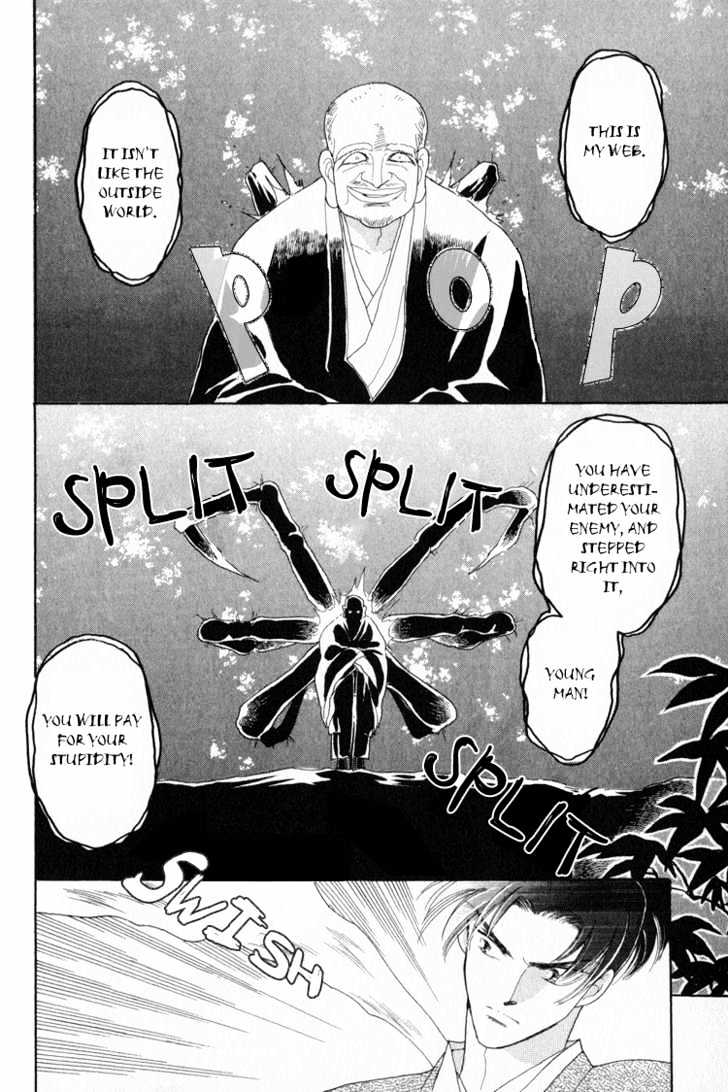 Otogimoyou Ayanishiki Chapter 2 page 46 - Chapter 2 : Encounter