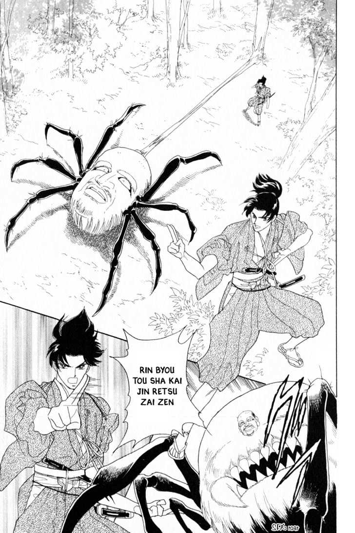 Otogimoyou Ayanishiki Chapter 2 page 47 - Chapter 2 : Encounter