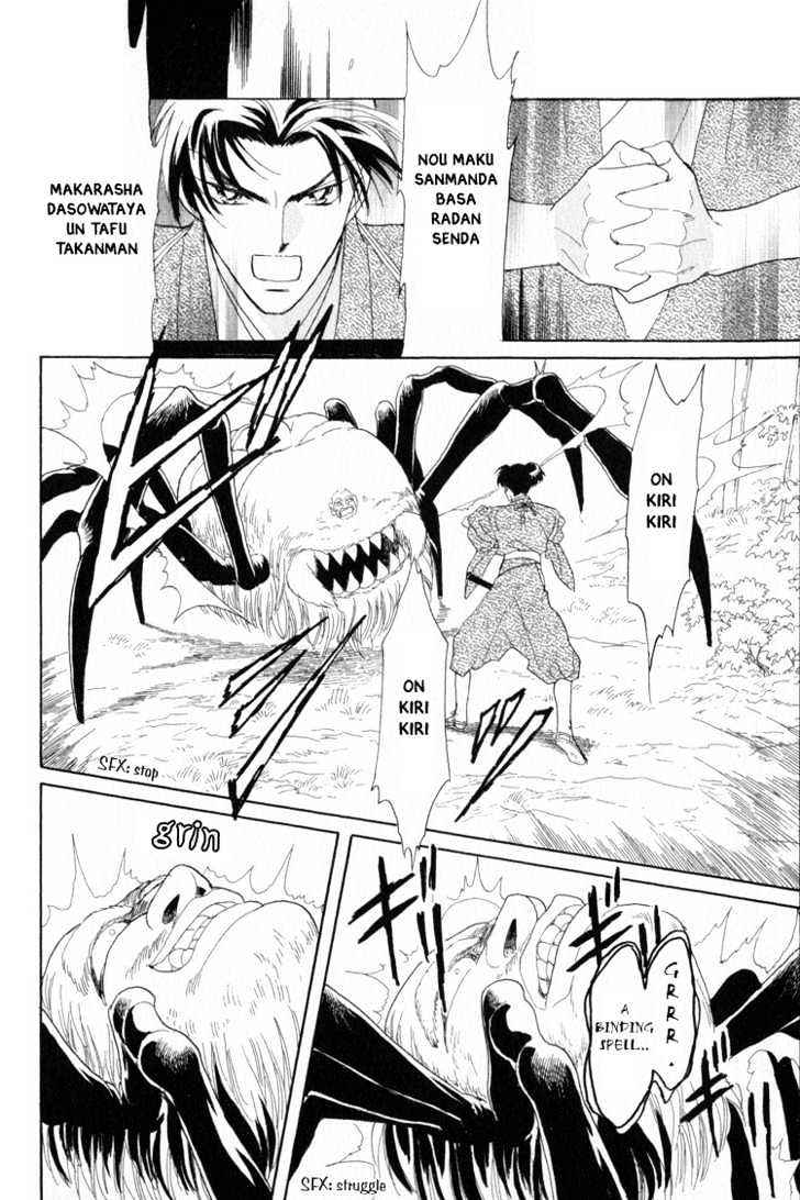 Otogimoyou Ayanishiki Chapter 2 page 48 - Chapter 2 : Encounter