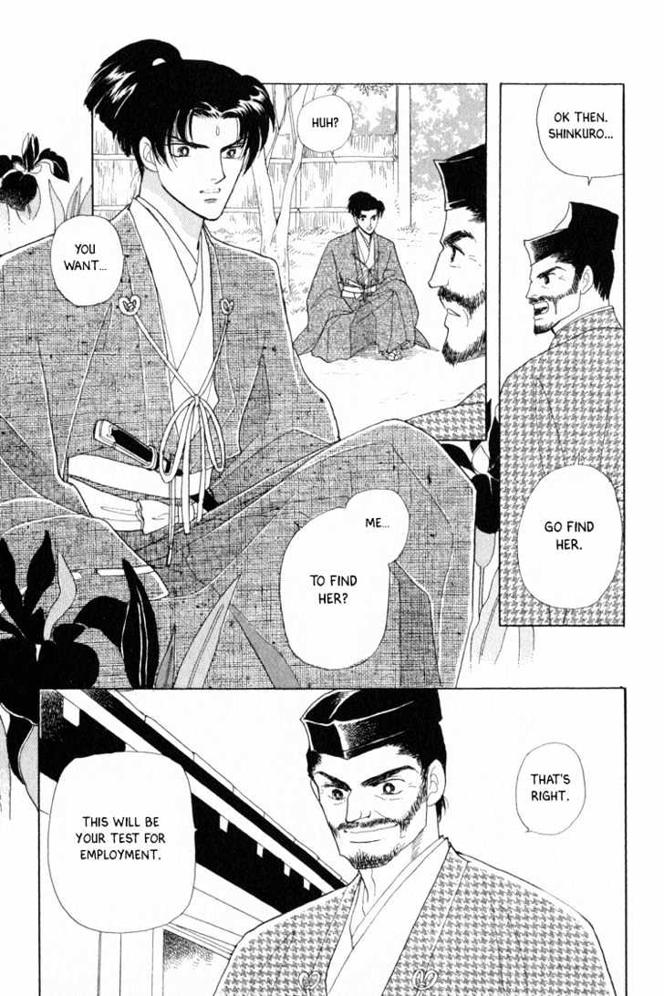 Otogimoyou Ayanishiki Chapter 2 page 5 - Chapter 2 : Encounter