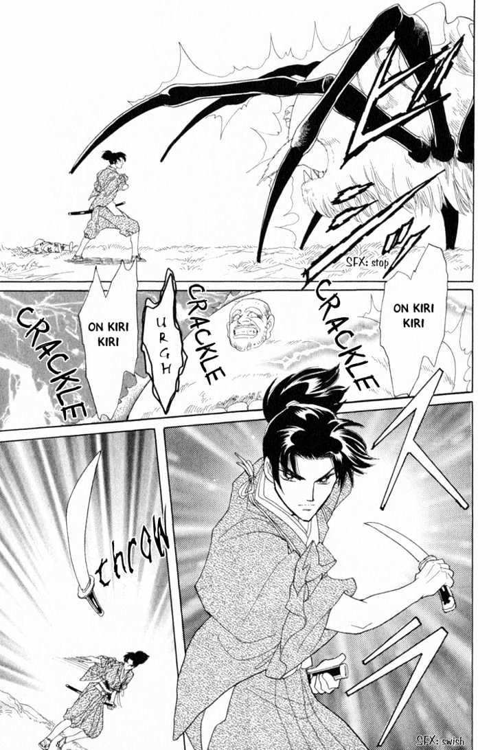 Otogimoyou Ayanishiki Chapter 2 page 53 - Chapter 2 : Encounter