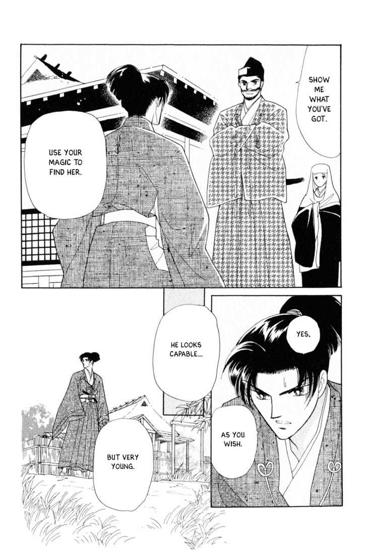Otogimoyou Ayanishiki Chapter 2 page 6 - Chapter 2 : Encounter