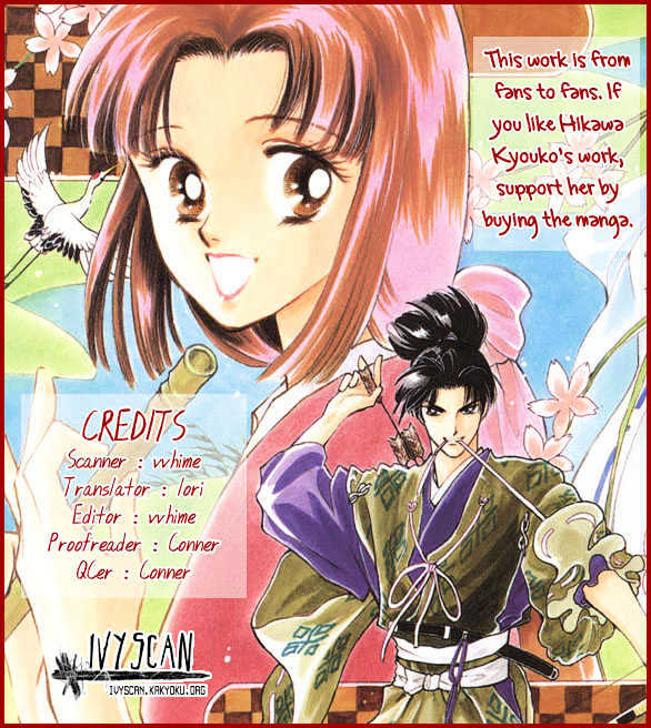 Otogimoyou Ayanishiki Chapter 2 page 60 - Chapter 2 : Encounter