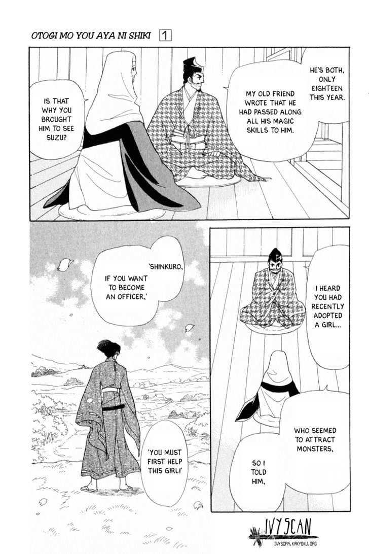 Otogimoyou Ayanishiki Chapter 2 page 7 - Chapter 2 : Encounter