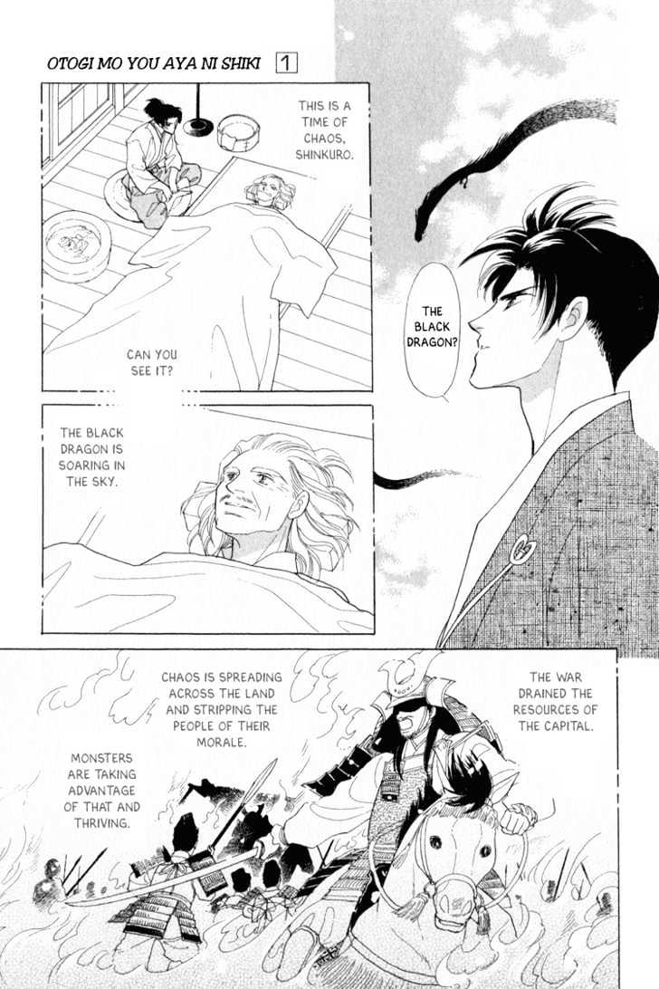 Otogimoyou Ayanishiki Chapter 2 page 9 - Chapter 2 : Encounter