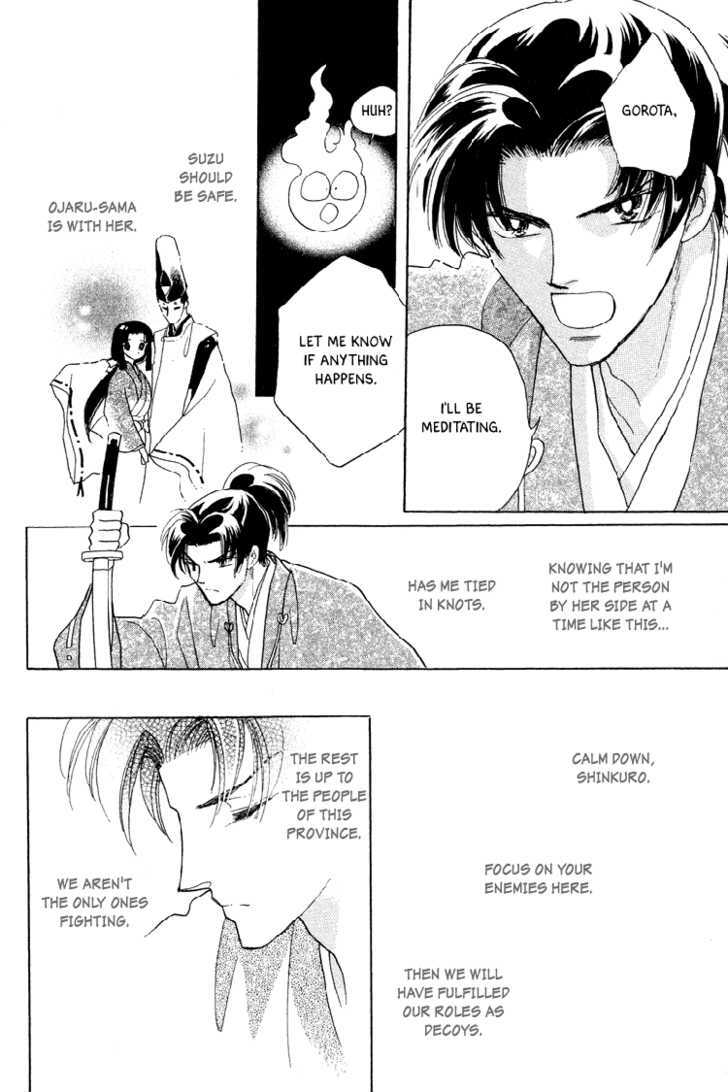 Otogimoyou Ayanishiki Chapter 20 page 13 - Chapter 20 : Light of Hope