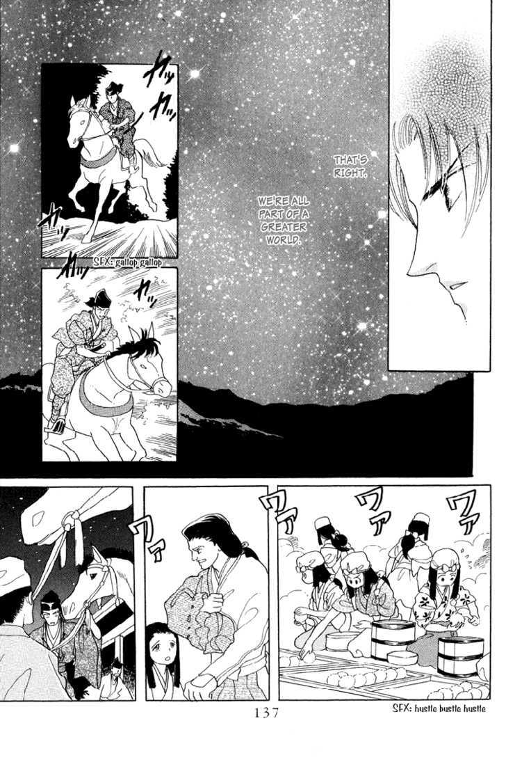 Otogimoyou Ayanishiki Chapter 20 page 14 - Chapter 20 : Light of Hope