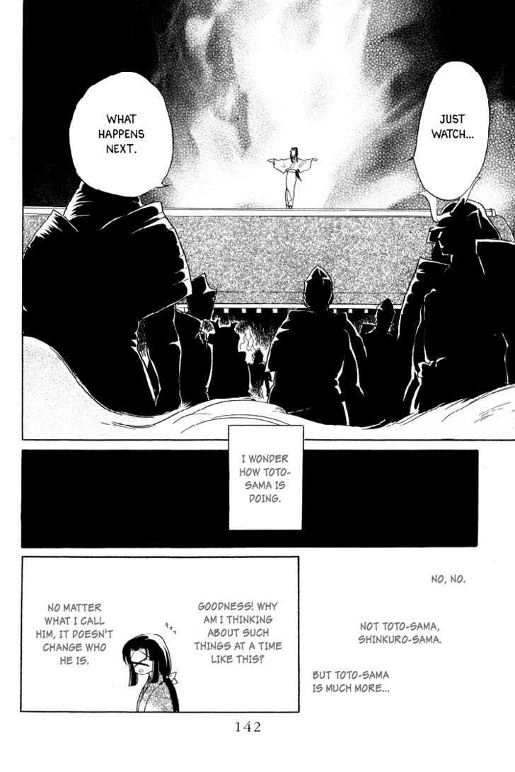 Otogimoyou Ayanishiki Chapter 20 page 19 - Chapter 20 : Light of Hope