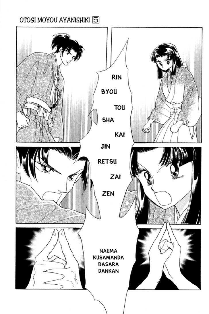 Otogimoyou Ayanishiki Chapter 20 page 27 - Chapter 20 : Light of Hope