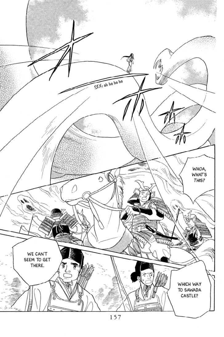 Otogimoyou Ayanishiki Chapter 20 page 33 - Chapter 20 : Light of Hope