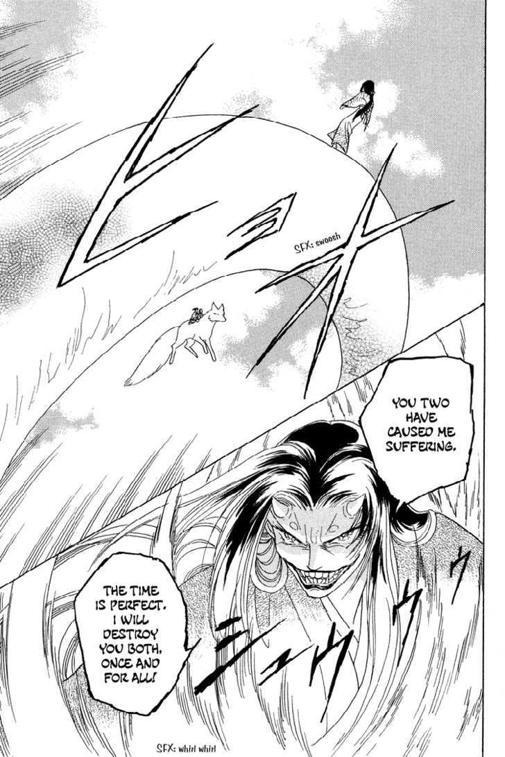 Otogimoyou Ayanishiki Chapter 20 page 39 - Chapter 20 : Light of Hope