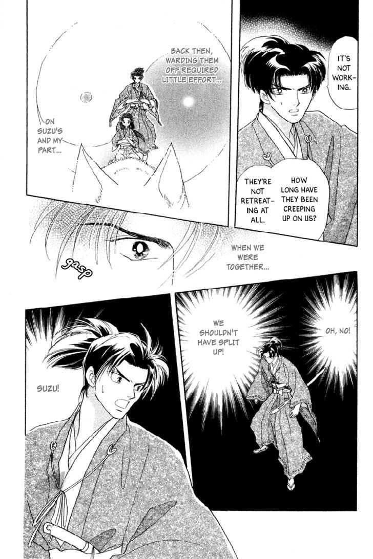 Otogimoyou Ayanishiki Chapter 20 page 4 - Chapter 20 : Light of Hope