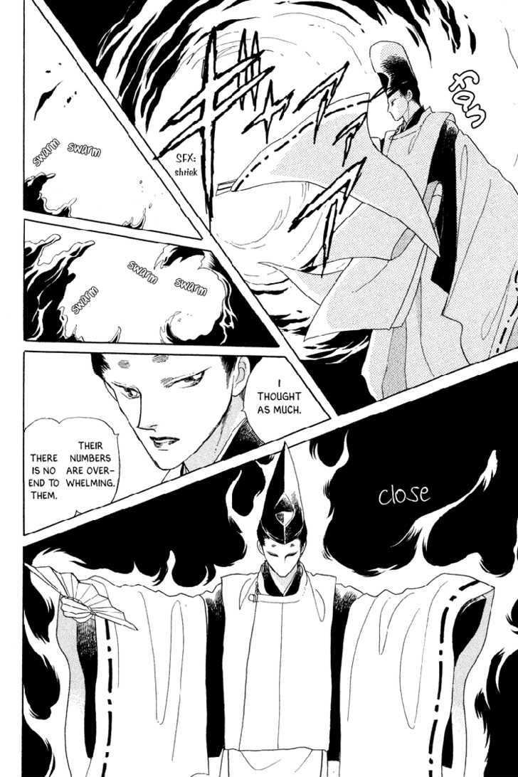 Otogimoyou Ayanishiki Chapter 20 page 7 - Chapter 20 : Light of Hope