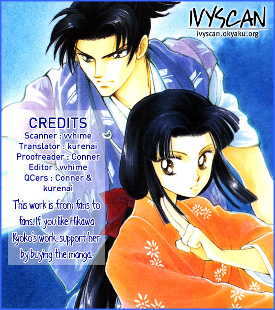 Otogimoyou Ayanishiki Chapter 21 page 1 - Chapter 21 : Full bloom [End]