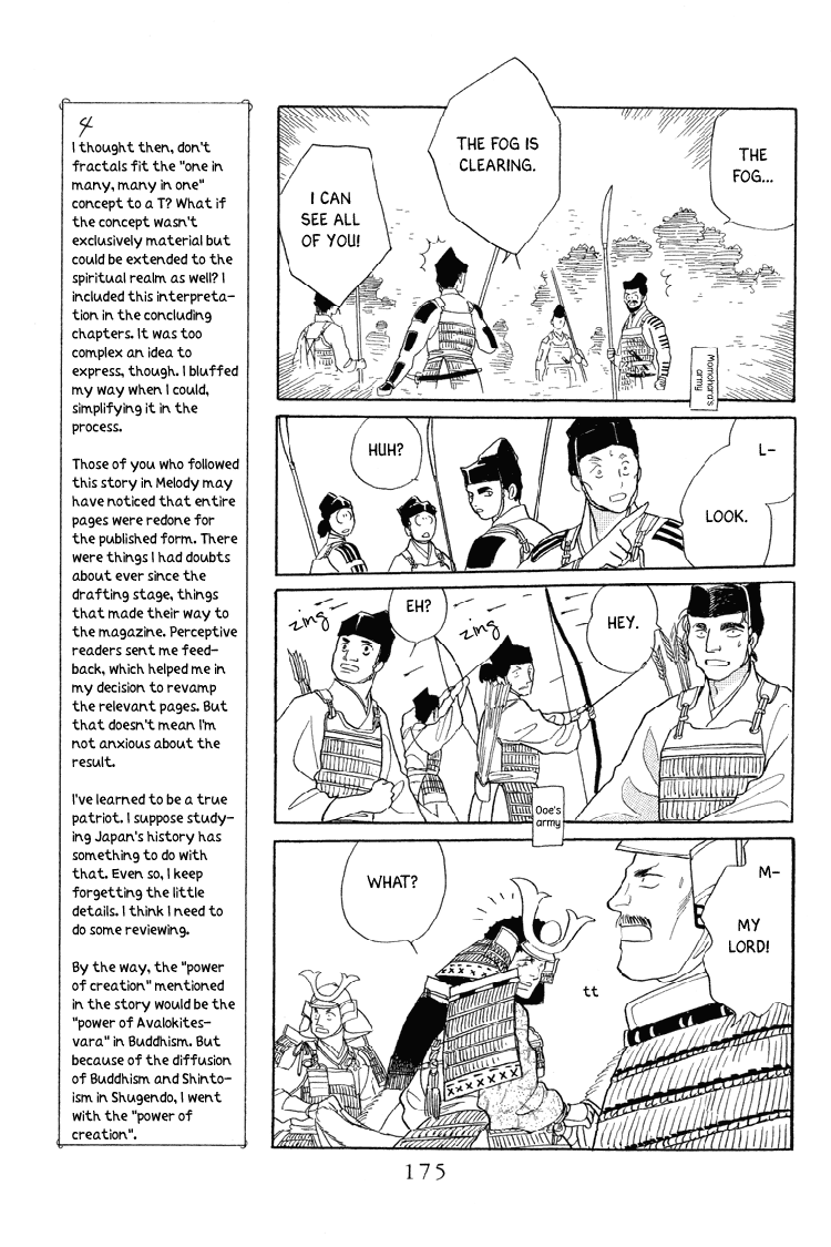 Otogimoyou Ayanishiki Chapter 21 page 11 - Chapter 21 : Full bloom [End]