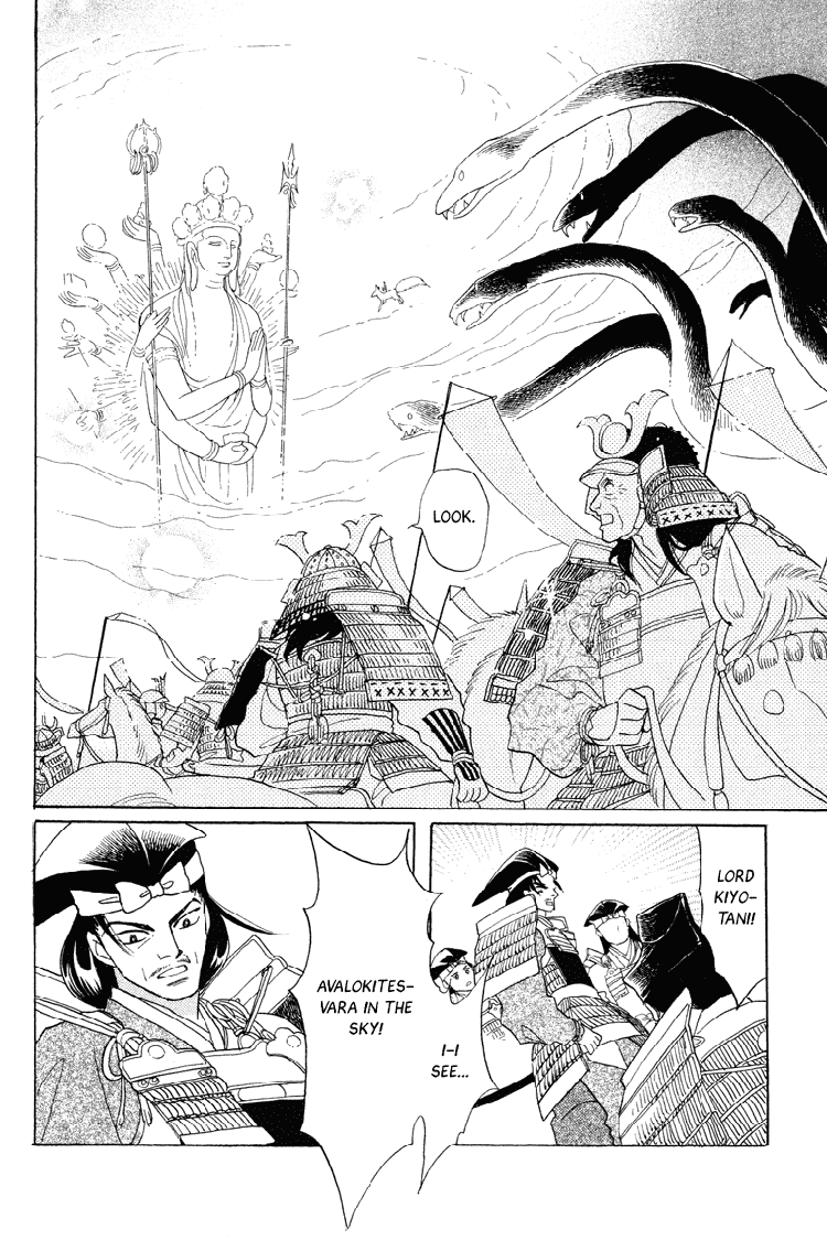 Otogimoyou Ayanishiki Chapter 21 page 12 - Chapter 21 : Full bloom [End]