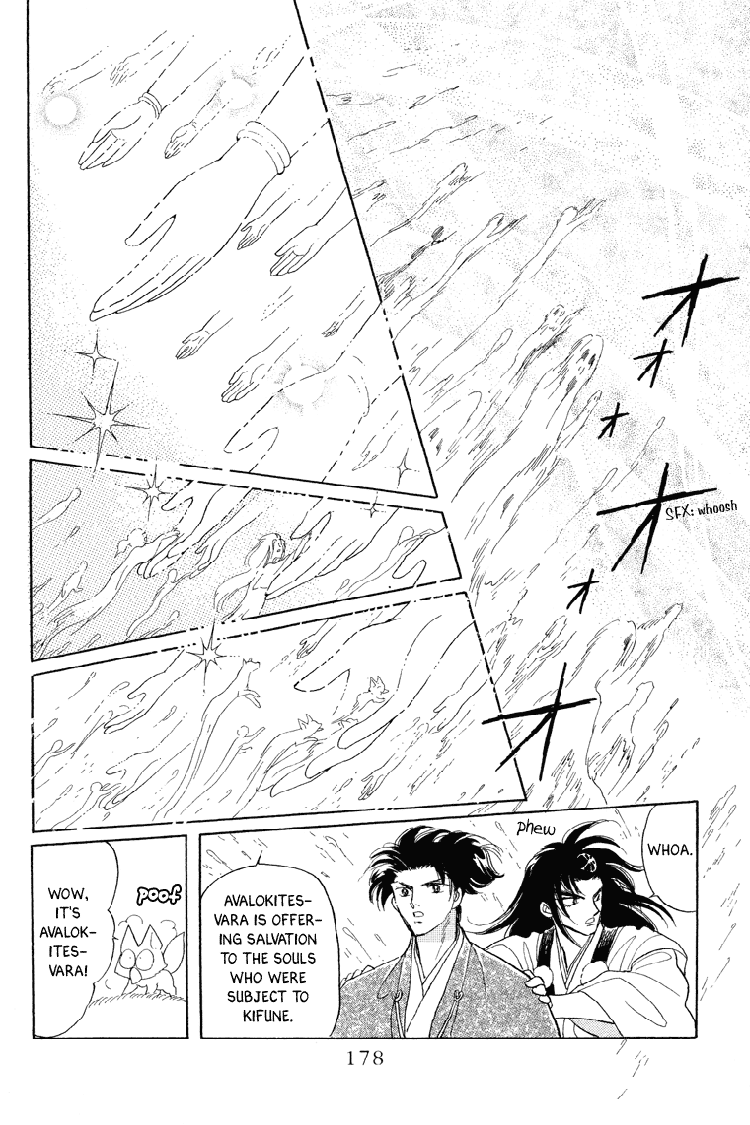 Otogimoyou Ayanishiki Chapter 21 page 14 - Chapter 21 : Full bloom [End]