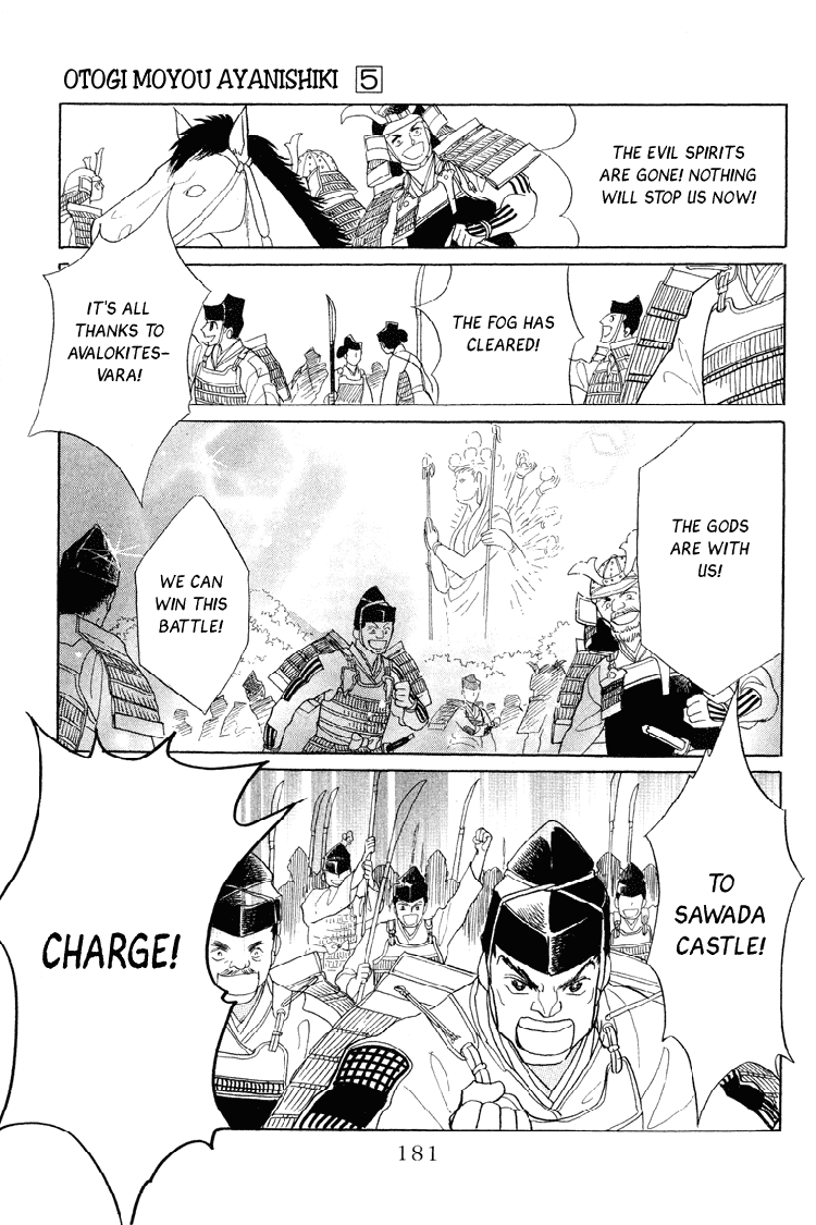 Otogimoyou Ayanishiki Chapter 21 page 17 - Chapter 21 : Full bloom [End]